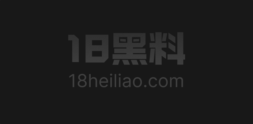 黑料解说 极品邻居的复仇 叶山小百合 搬进新家被邻居造谣 怒送一顶大绿帽 - 图1